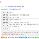 로앤비교육센터 | 로앤비 [기본+심화] 영문계약실무 마스터 과정 수강 후기