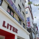 동래임씨형제밀면 이미지