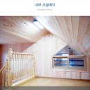 노산다목적구장 공중화장실 | [전북 순창군] 아이와 반려동물이 함께하는 &#39;섬진강향가오토캠핑장&#39; Part 1
