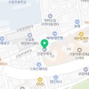 경희다날한의원 이미지