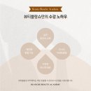블랑슈스킨케어