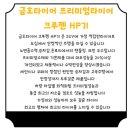 타이어 플레이 이미지