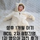 해오름소아청소년과의원 이미지