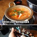 막창도둑 이미지