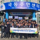 국동주민자치센터 이미지