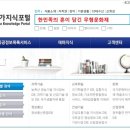 옥석목장 | 한민족의 혼이 담긴 무형문화재
