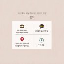 바디홀릭기구필라테스일산