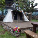 에코그린리조트 이미지