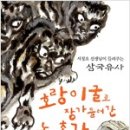 개인(김용선) 이미지