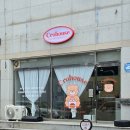 디저트하우스설레임 | 구미레터링케이크 맛집, 크로하우스 구미봉곡점 주문 후기