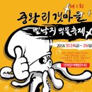 먹물 - 순천시 | 먹물