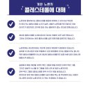 엔에이핏 이미지