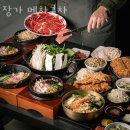 11215-구의3-255 | 구의동맛집 장가 메차쿠차 추천 후기