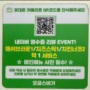 부산 동아대 버거 맛집 추천 오글스 버거