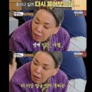 수미네식당 이미지
