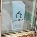 알리스테이 | 부산 가족여행 숙소, 알리스테이 민락수변로점 402호 후기