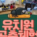 부산진구 사회복지관어린이집 이미지