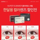 다비치안경 의정부금오점 이미지