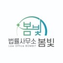 변호사강지훈법률사무소