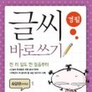 도서출판 그루터기
