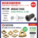 신세기정공 이미지