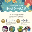 용담농산물