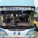 개멋지개 | 타이베이 근교 하루 여행코스 추천 예스폭진지 버스투어 리얼 후기 (예류·스펀·진과스·지우펀)