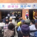 월드메르디앙아파트경로당 이미지