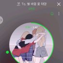 별바 이미지