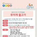 무지개 물고기 이미지