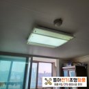 태화전기조명철물 이미지