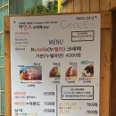 아인스안경 네이버블로그