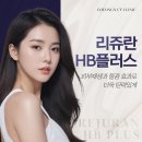 청라피부과 피부 보습과 재생을 동시에 만나고 싶다면?