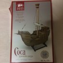 1:60 Spanish Cargo Ship COCA 오픈박스 이미지