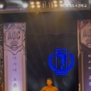 육체개조사관학교 이미지