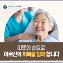 화순베스트요양병원 이미지