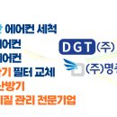 (주)명풍시스템