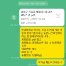 11545-10-25-33 | [Wedding10-2] 웨딩스냅 ✨ 벨루어스튜디오 촬영후기 (+짝궁코드)
