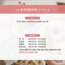춘의청한의원 이미지