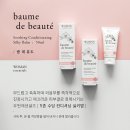 D00172 | 우먼에센셜즈 공구가 금일부터 진행됩니다.