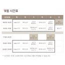 리채요가필라테스
