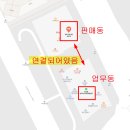 송도IBS타워 공유오피스 르호봇 네이버블로그