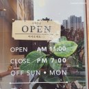 해온당