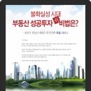 동대문구민회관 1층 (대강당) 이미지