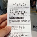 CGV상봉3관 이미지