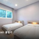 호명나루165풀빌라 이미지