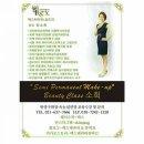 렉스테라피 이미지