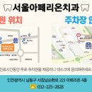 서울아페리온치과의원 이미지