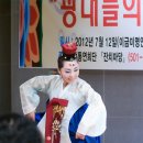 한영숙류 태평무 이미지