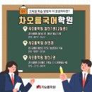하안사거리 성보프라자빌딩 앞 이미지